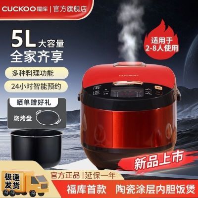 Cuckoo/5Lܵ緹ԤԼ๦388Ԫ