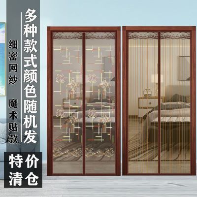 【爆款】夏季防蚊门帘中式磁吸免打孔透气窗帘网纱遮光魔术贴款