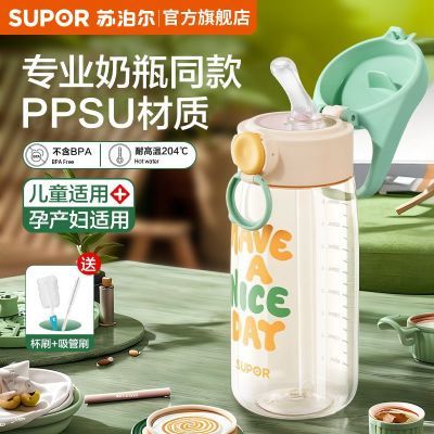 ڲղܱŮ̶ֵвרöͯPPSUˮ59.9Ԫ