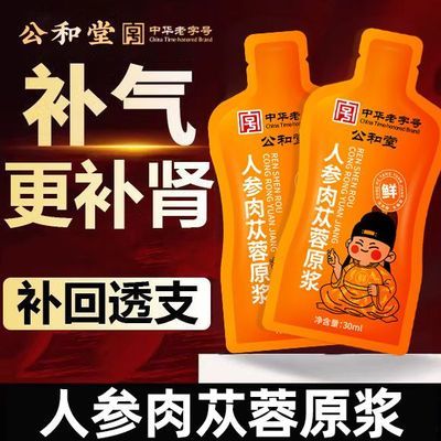 ڲ˲ԭ30ml˲Ʒԭ̲Ʒ20.8Ԫ