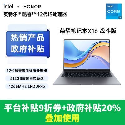 20%ҫMagicBook X 16 ս Ӣض12ѹѧ2255.2Ԫ