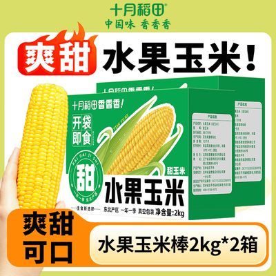 [25]ʮµﶫˮ2kg*2ˬ౬֭ʳʳ50.2Ԫţ