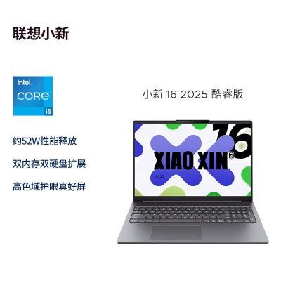 С16 2025 i5-13420H/24G/512G ᱡ2919.2Ԫʣȯջʸ)ع