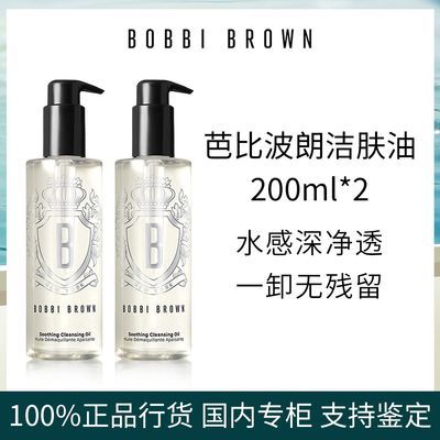 ڲƷл1/2ƿűȲжױ 200ml ºͻ͸ӯ199Ԫ
