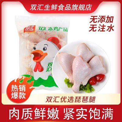 ���ڲ�������˳����ʡ�˫�㼦������4�� �ʶ������ȿ�����ը����ʳ������ 42.8Ԫ