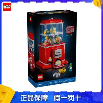 LEGO �ָ� IDEASϵ�� 21358 ����Ť���� ��ľ��� ��Ů������737Ԫ