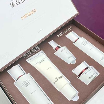 美白淡斑五件套滋养暗黄提亮保湿