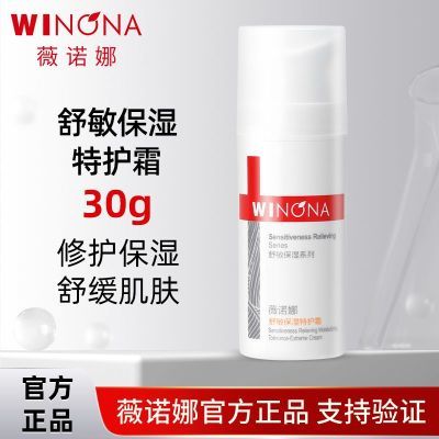 ڲޱŵʪػ˪30g ר滺޻м޻39.8Ԫ