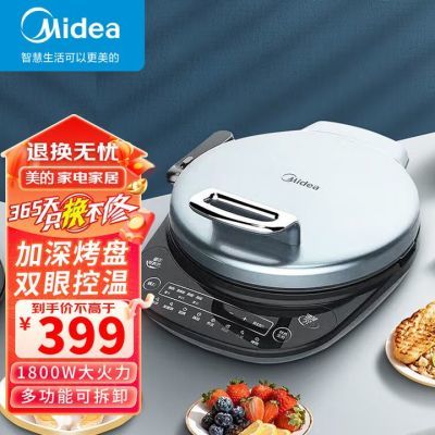 ڲMidea/ MC-JS3406๦ܿɲϴ忾317Ԫ