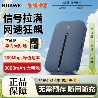 ڲΪͨWiFi3Proƶ5g˫ƵֱЯʽ189Ԫ