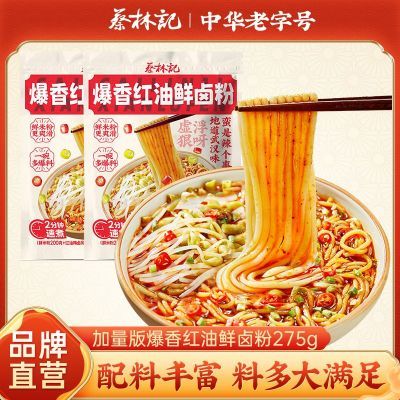 ڲּǺ±ۼ275g׷ʳ᷽14.9Ԫ