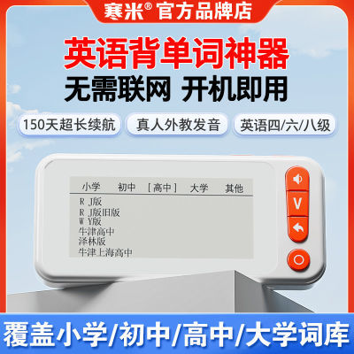 ڲS08Pro˷ӻīˮͬСӢЯѧϰ53.9Ԫ
