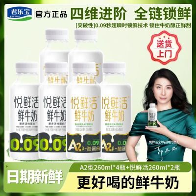 ڲֱʻţ260ml*2A2ҵ260ml*4Ӫ̡611շ꡿31.8Ԫ