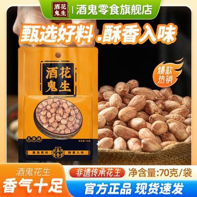 ڲƹ濾Ƥ70g¾ƲʳССװ10.09Ԫ