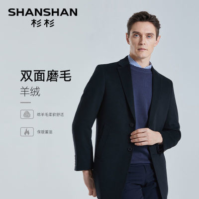 ڲ˫ĥëSHANSHANɼɼʿëش¶Ӻë789Ԫ