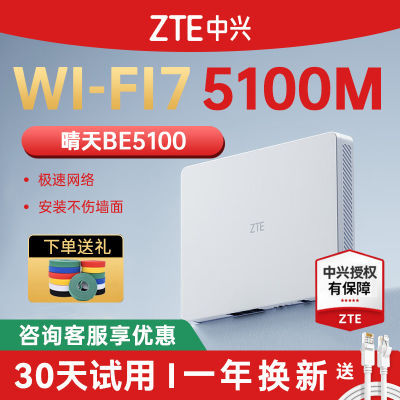 ڲBE5100·ǧWiFi7˫ƵȫǽС249Ԫ