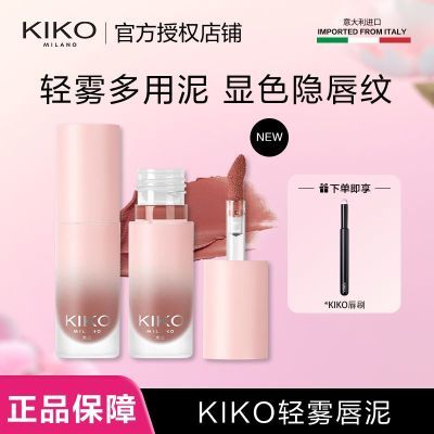ڲںˢKIKOƹں촽Դˮ󲻰θ89.9Ԫ