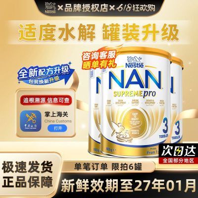 ڲװ޽ȸܶʶˮ̷3800g/524.95Ԫ