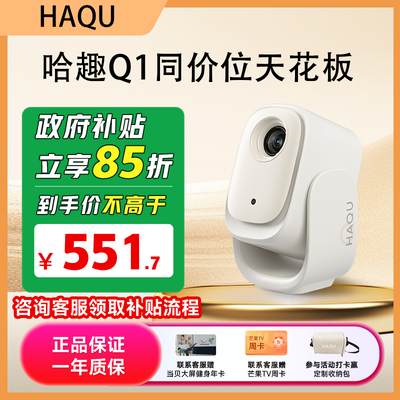 ȤQ1ͶӰһ廯̨֧ܼó1080PЯͶӰ495.72Ԫȯ