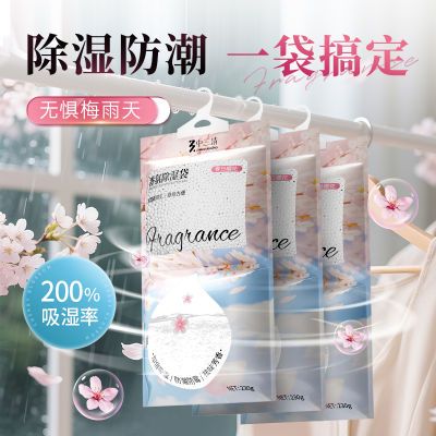 ���ڲ������������ʪ��������޹���Ϸ�����ù÷����ѧ�������ó�ʪ����� 7.47Ԫ