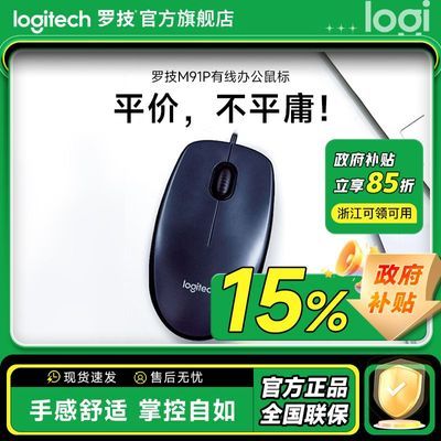 ڲ޼M90/M91PUSB칫̨ʽʼǱ30.9Ԫ