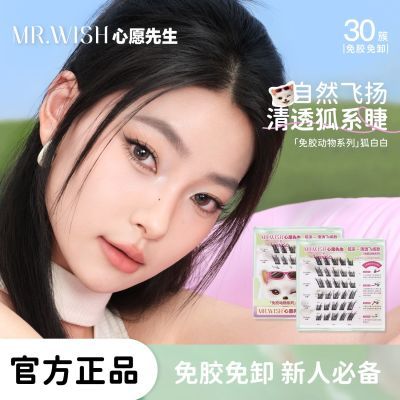 ڲԸ⽺ٽëMINISO2.0ϵкװȻŨ24.4Ԫ