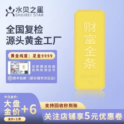 ڲˮ֮ǻƽ5g9999ͶղشƸש4031Ԫ