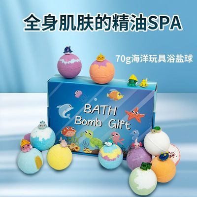 跨境海洋玩具浴盐球套盒70g*12个内藏玩具款泡泡浴爆炸泡澡球礼盒