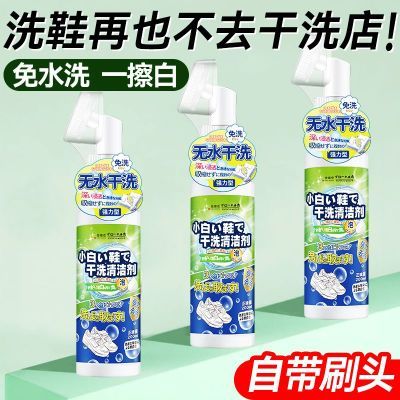 ���ڲ�����ȫ���С��Ь������ϴˢЬ����һ����ϴЬ��ϴר��ȥ��ȥ������ 10.69Ԫ