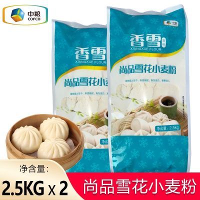ڲѩƷѩС2.5kg*2 ;5ӷ Ʒ40.8Ԫ