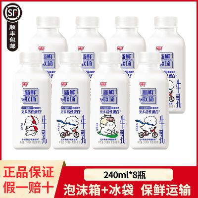 ڲ˳᡿ţ240ml*8ƿװţINFɱӪ 26.9Ԫ