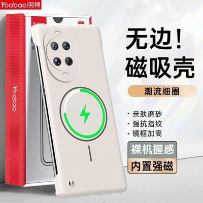ڲ𲩻ΪNova14Ultraֻǳޱ߿Nova14Proشɢ17.9Ԫ