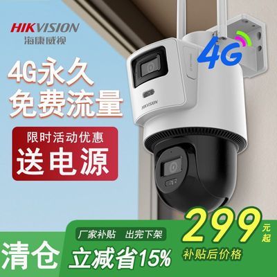 ڲӼؼ4g˫Ӱͷ˫ͷQS28DM339Ԫ