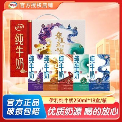 6² ţ250ml*18ʹţȫ֬ؼ װ ţ250ml*1835.5Ԫ