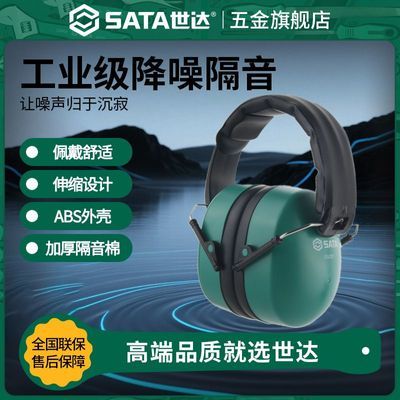 ����(SATA)05031������ҵ���ַ�����˯��ѧϰ����˯������40.67Ԫ