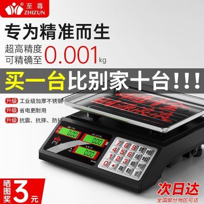 ڲ콢ӳС30kgӳƲ˰̯78.9Ԫ
