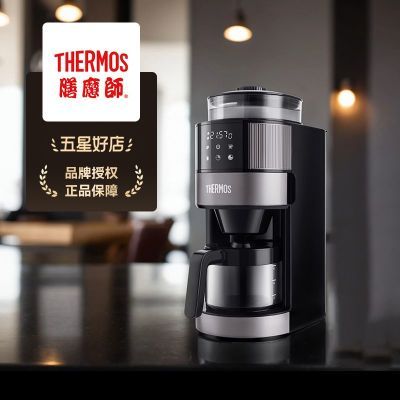 ħʦ(THERMOS)СȫԶȻĥһ ʽĥȻ 533Ԫ