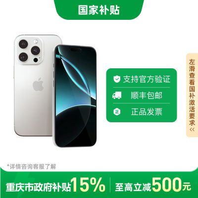 ڲApple iPhone16 Pro7ڷ5898Ԫ