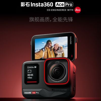 ڲӰʯInsta360 Ace Pro˶vlogڴֳ˶1616Ԫ