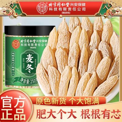 ڲͬ͢ôıҩļƷȻ250g79Ԫ