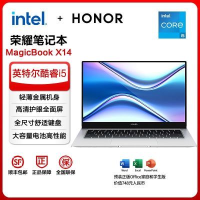 ڲҫMagicBook X14 14ӢᱡʼǱȫӢضi5ѧ2959Ԫ