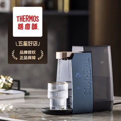 ڲħʦ(THERMOS)ˮСͱЯʽֱαر299Ԫ