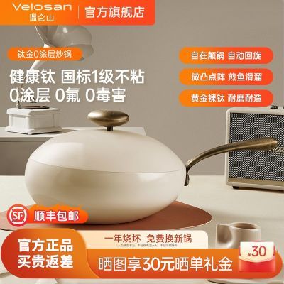 ڲVelosanɽʯѽͿ㳴ճóƽ׹358Ԫ