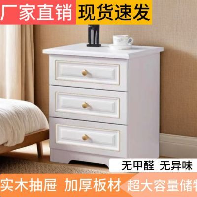 轻奢床头柜免漆简约欧式收纳卧室北欧经济型床边小柜子整装白色
