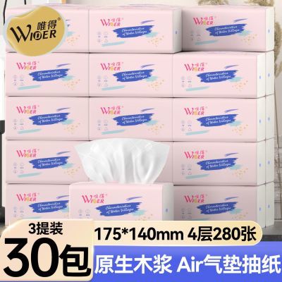 ���ڲ�����30�����4��280�š�Ψ�ó�ֽ�������ò���ֽ��ʪˮ���ֽ����ֱ�� 22.6Ԫ