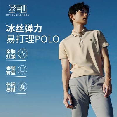 ڲ졿ʥ߶poloʿļ¿͸T109Ԫ