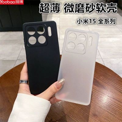 ڲС15SProֻǳ΢ĥɰС15Ultraͷȫ͸ 11.3Ԫ