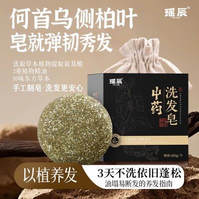 ���ڲ�����ϴ�������Ҷ�����ڲݱ�ϴͷ���������������������ϴ�����ֹ��� 16Ԫ