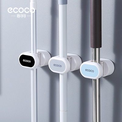 Ecoco拖把架免打孔壁挂式卫生间厕所墙上浴室强力拖把夹挂钩