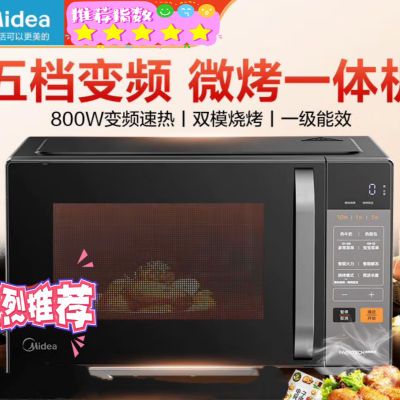 ڲMidea΢¯C2AƵ800W΢һһЧƽ忾382.1Ԫ